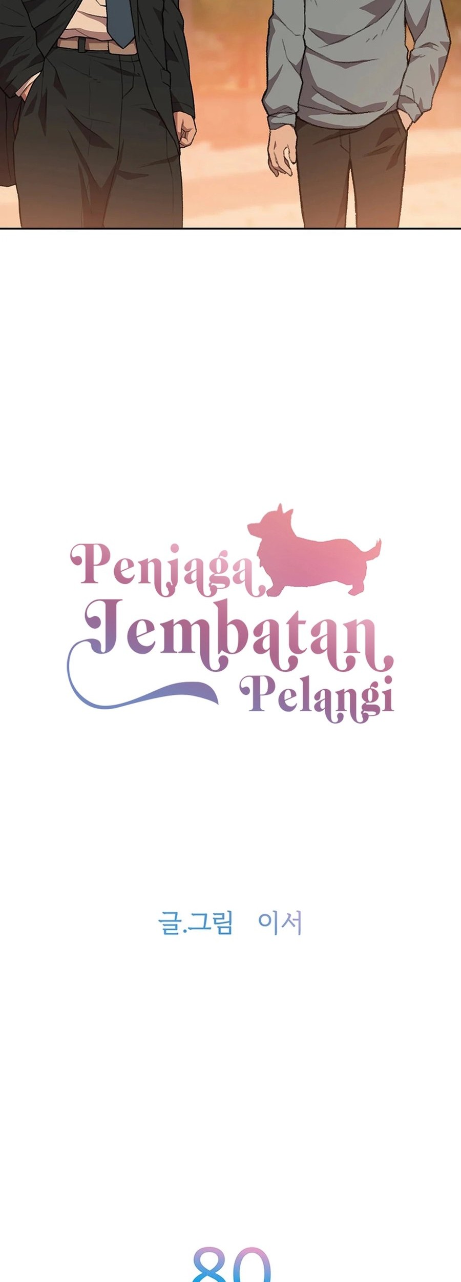 Rainbow Bridge Watchman Bab 80 halaman 14