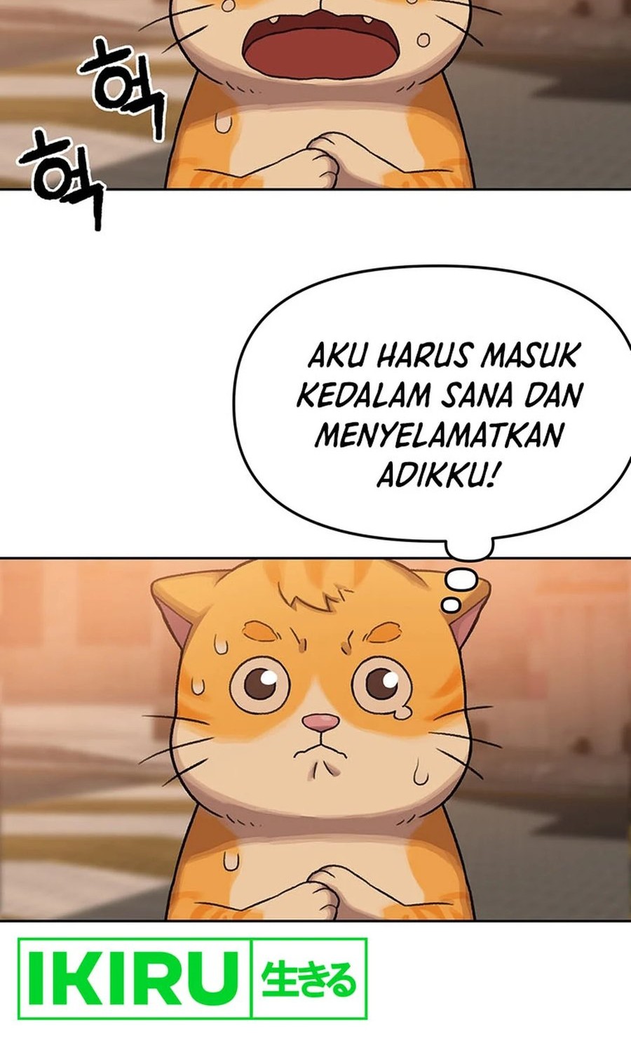 Rainbow Bridge Watchman Bab 89 halaman 40