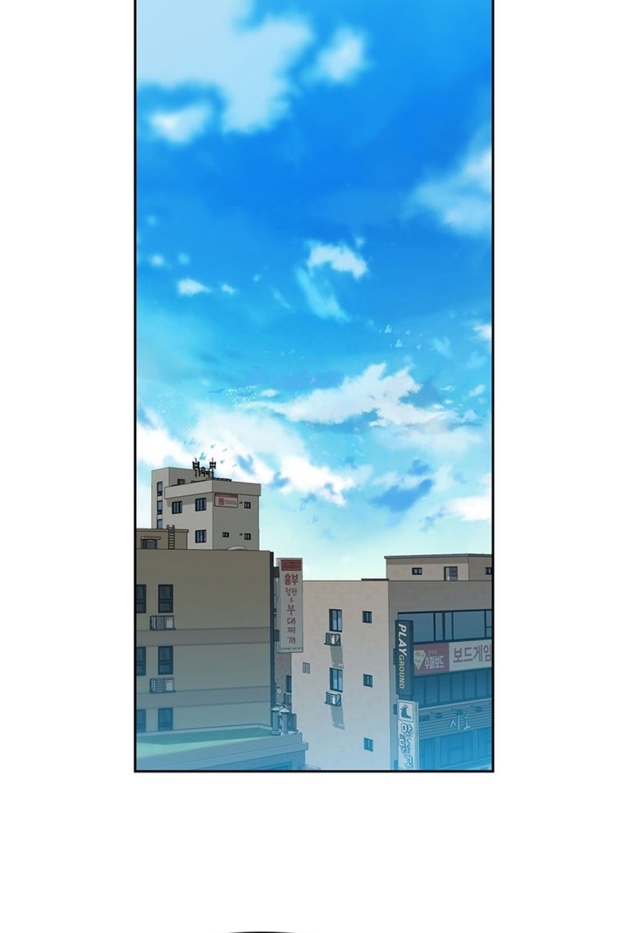 Rainbow Bridge Watchman Bab 93 halaman 24
