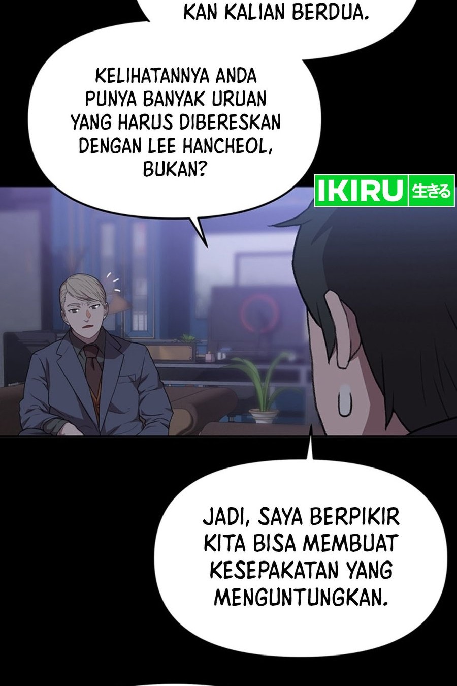Rainbow Bridge Watchman Bab 94 halaman 15