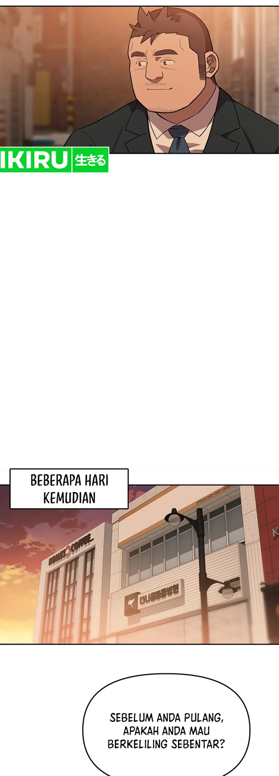 Rainbow Bridge Watchman Bab 95 halaman 17