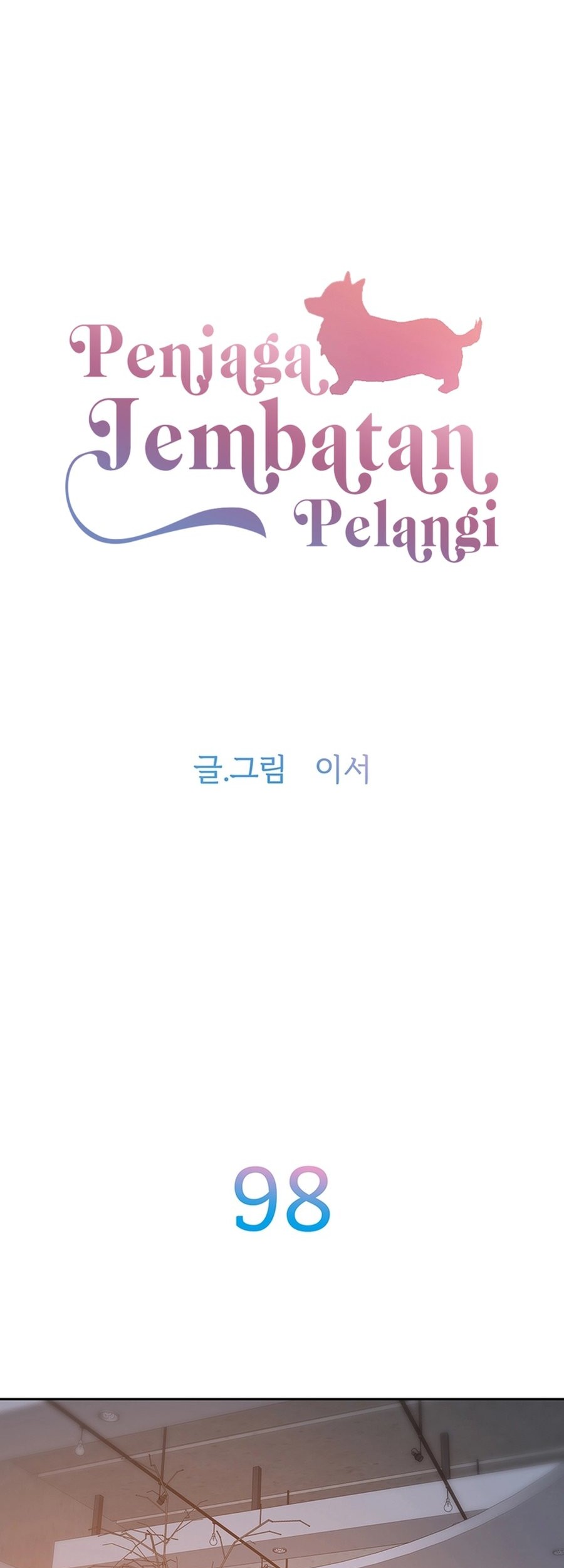 Rainbow Bridge Watchman chapter 98 halaman 3