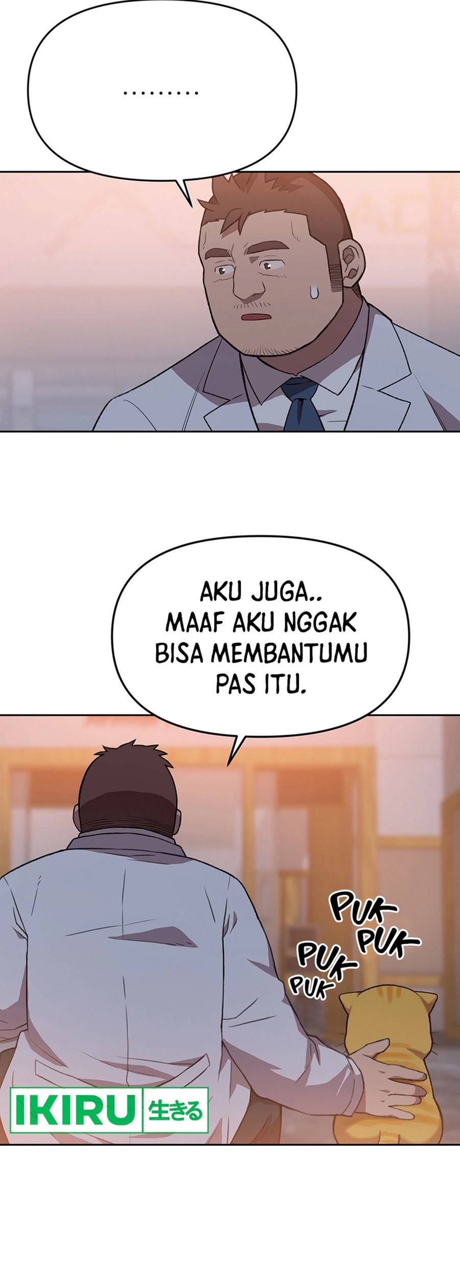 Rainbow Bridge Watchman chapter 98 halaman 13