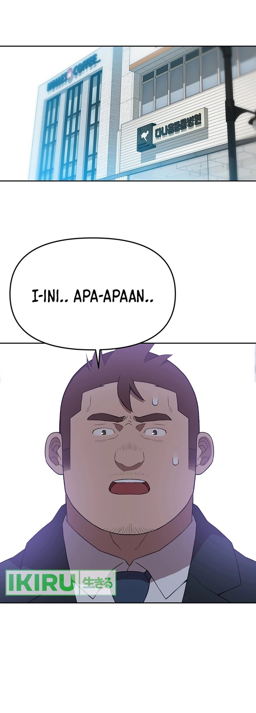 Rainbow Bridge Watchman chapter 98 halaman 18