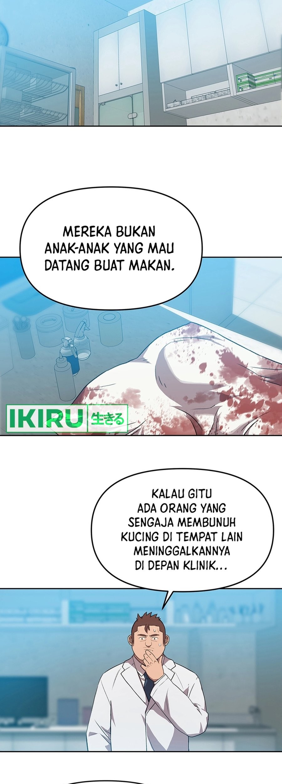 Rainbow Bridge Watchman chapter 98 halaman 21