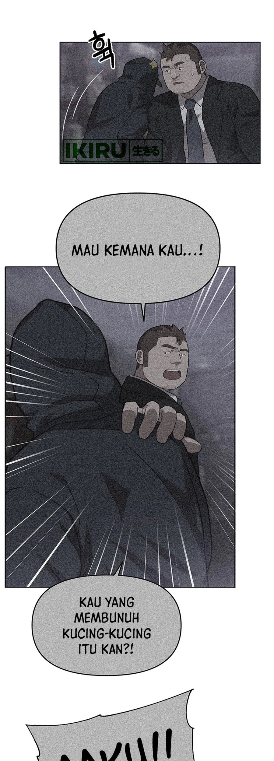 Rainbow Bridge Watchman chapter 98 halaman 23