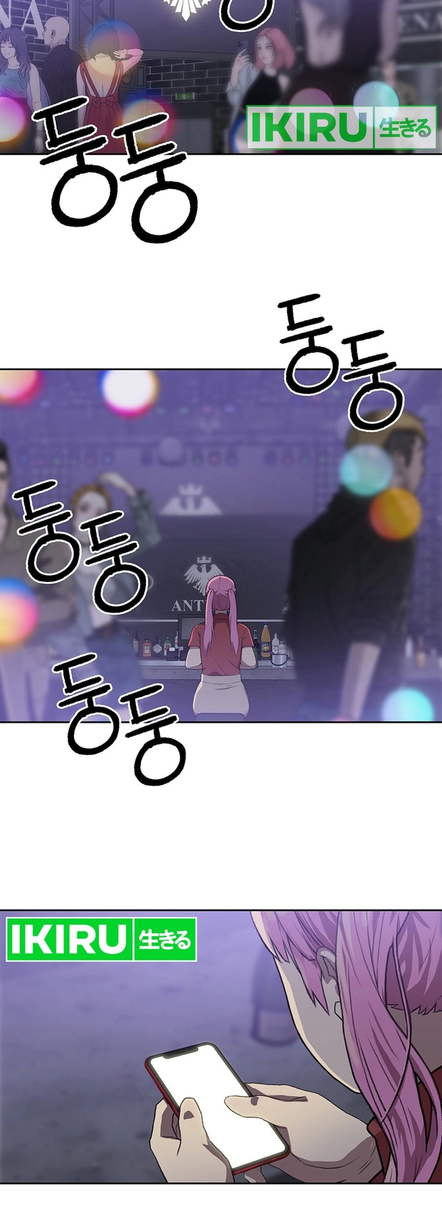 Rainbow Bridge Watchman chapter 98 halaman 43