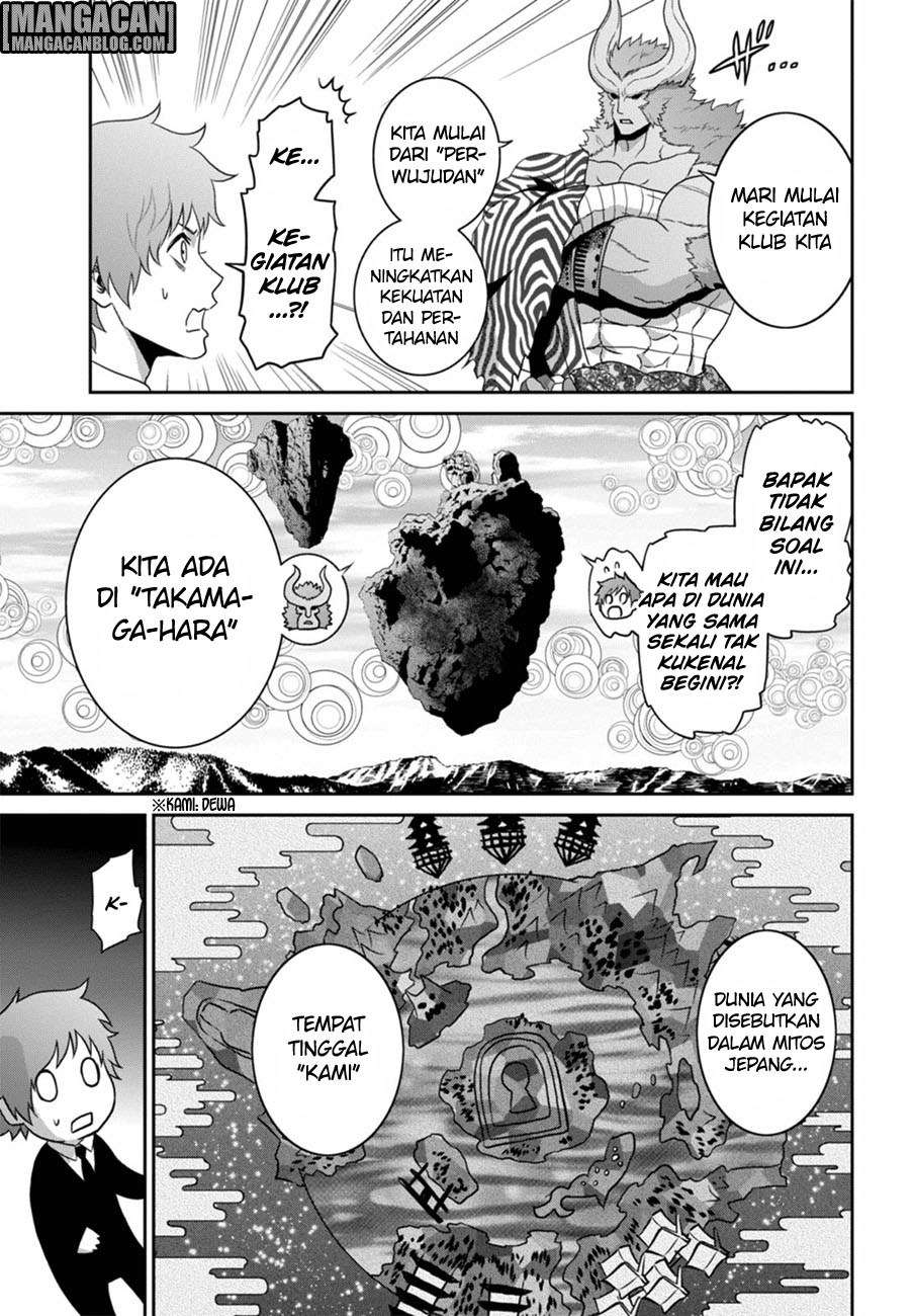 Raise Kamika Bab 02 halaman 32