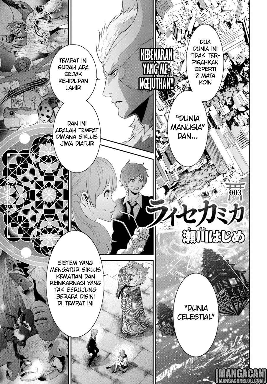 Raise Kamika chapter 03 halaman 2
