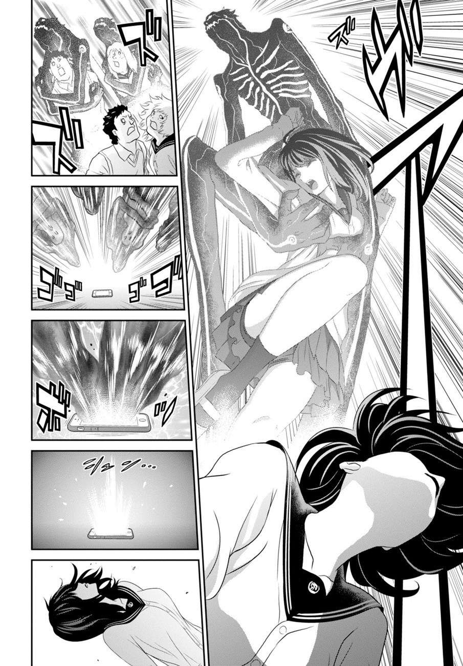Raise Kamika chapter 03 halaman 8