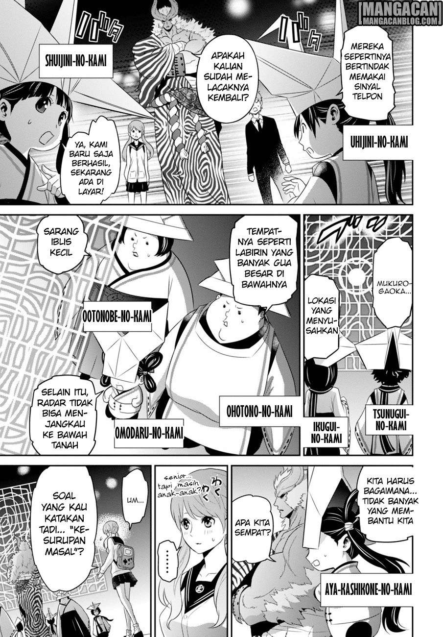 Raise Kamika chapter 03 halaman 17