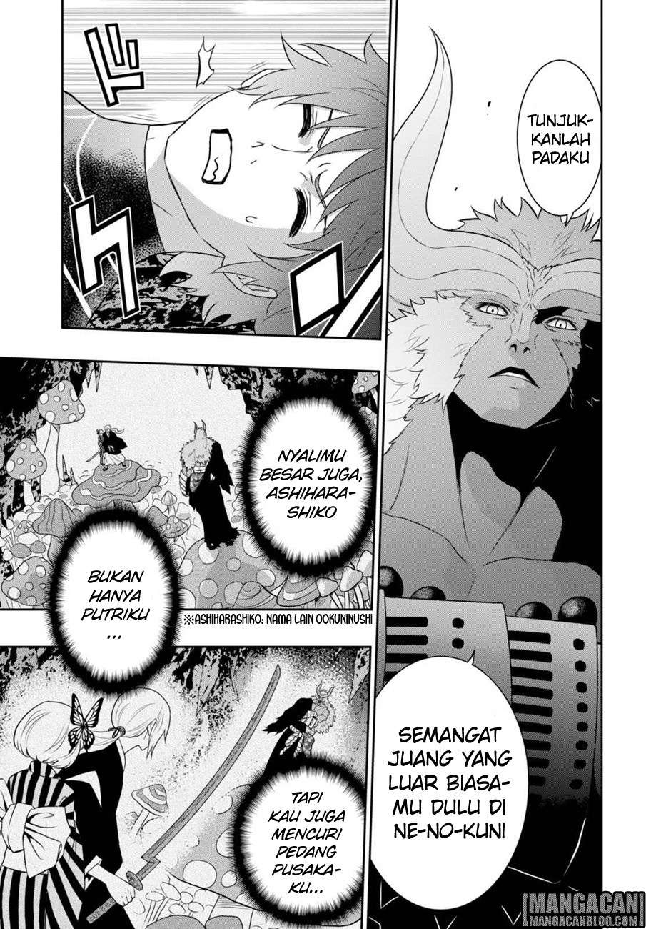 Raise Kamika Bab 08 halaman 17
