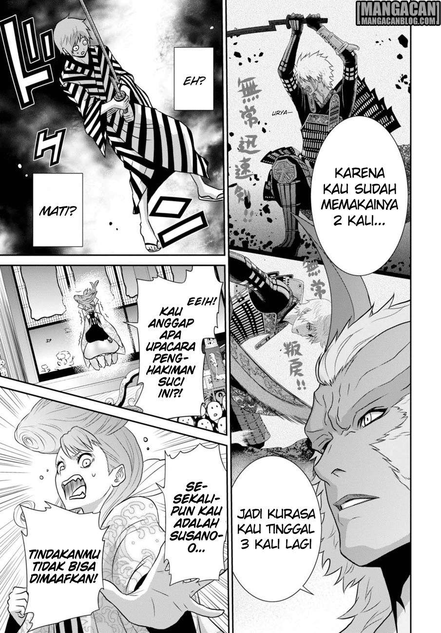 Raise Kamika Bab 09.2 halaman 17