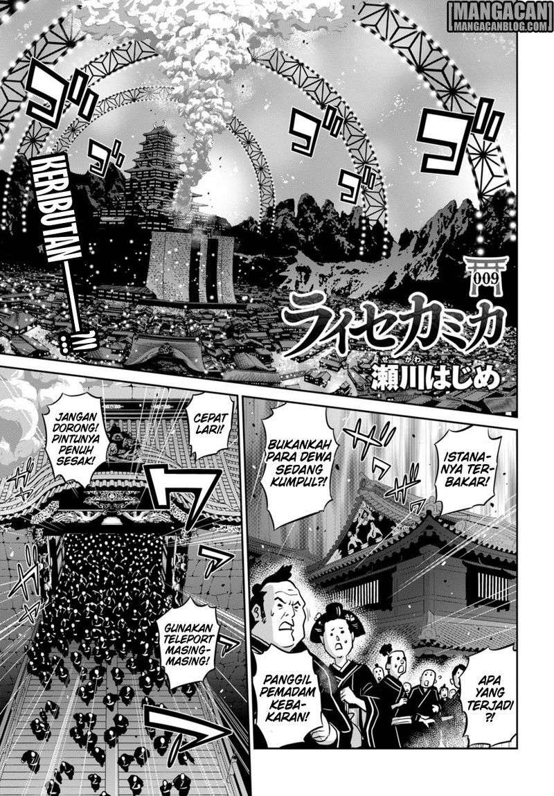 Raise Kamika chapter 09.3 halaman 1