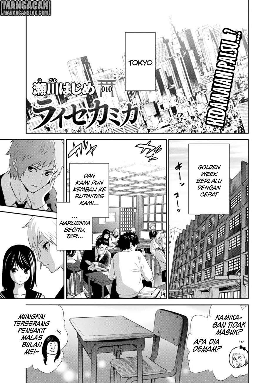 Raise Kamika chapter 10 halaman 1