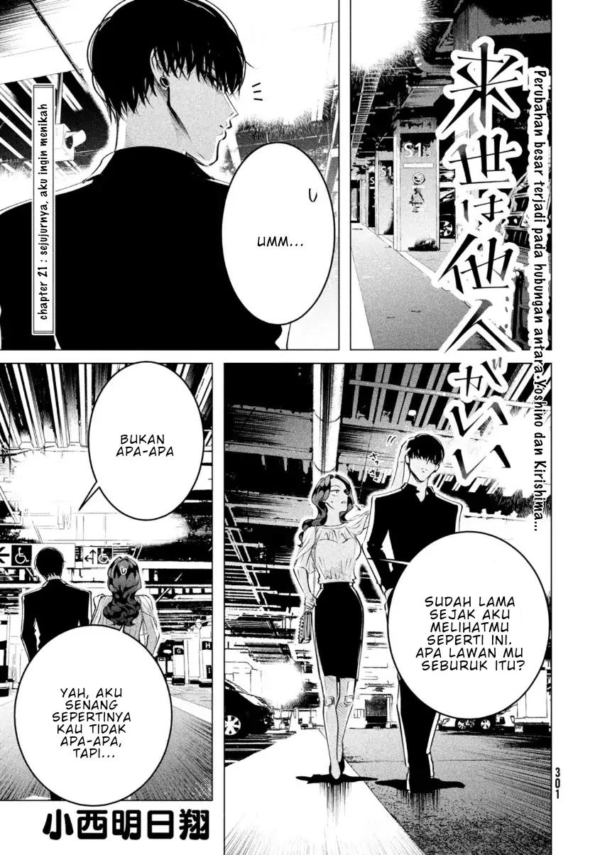Raise wa Tanin ga Ii chapter 21 halaman 1
