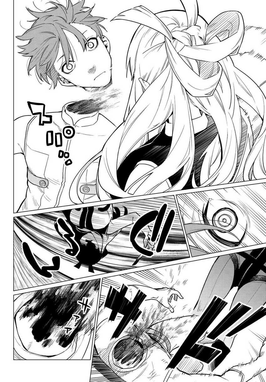 Ranger Reject (Sentai Daishikkaku) chapter 2 halaman 34