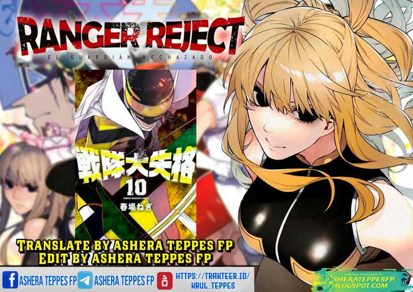 Ranger Reject (Sentai Daishikkaku) Bab 21 halaman 1