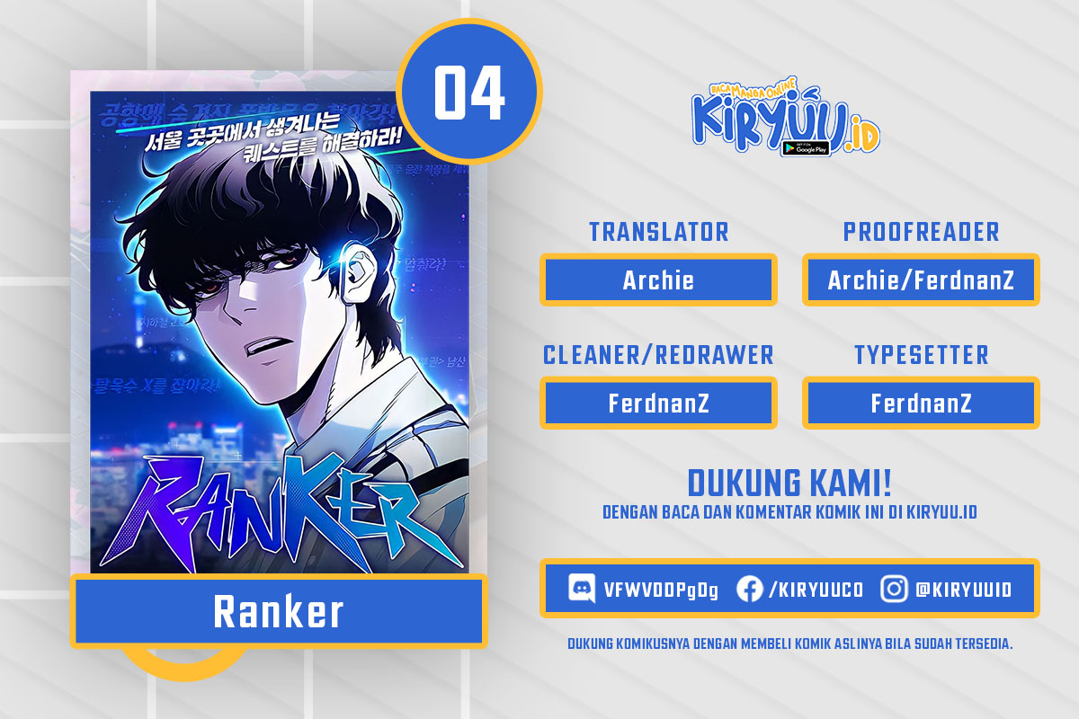 Ranker (2022) chapter 04 halaman 1