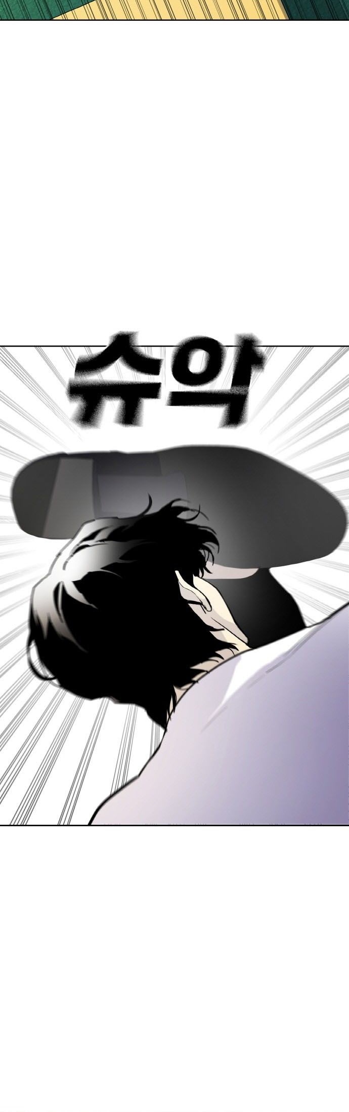 Ranker (2022) chapter 04 halaman 4