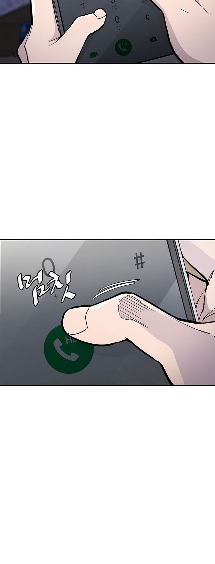 Ranker (2022) chapter 04 halaman 13