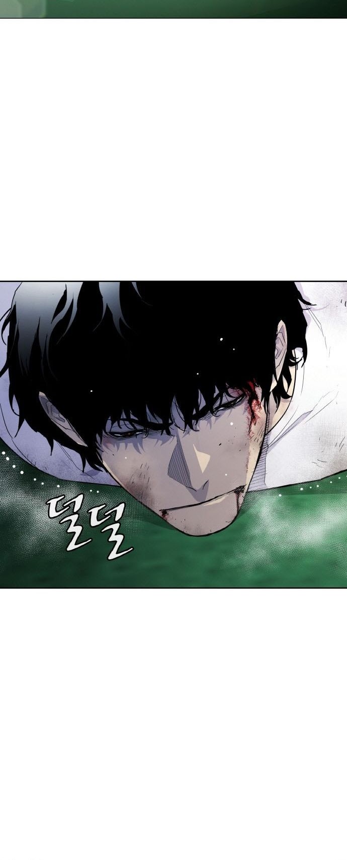 Ranker (2022) chapter 04 halaman 16