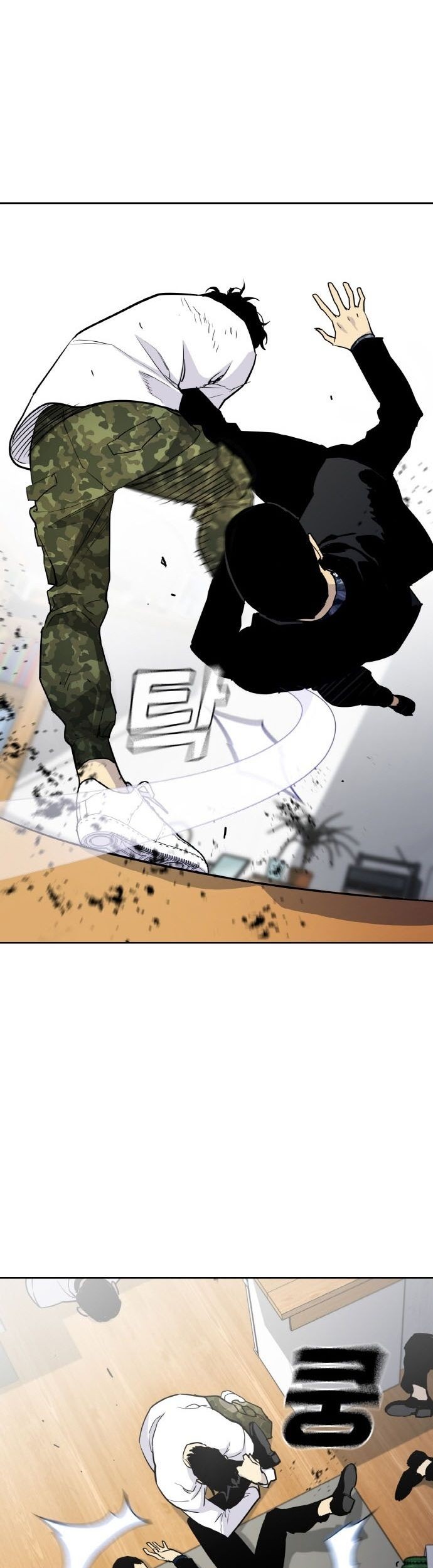 Ranker (2022) chapter 04 halaman 53