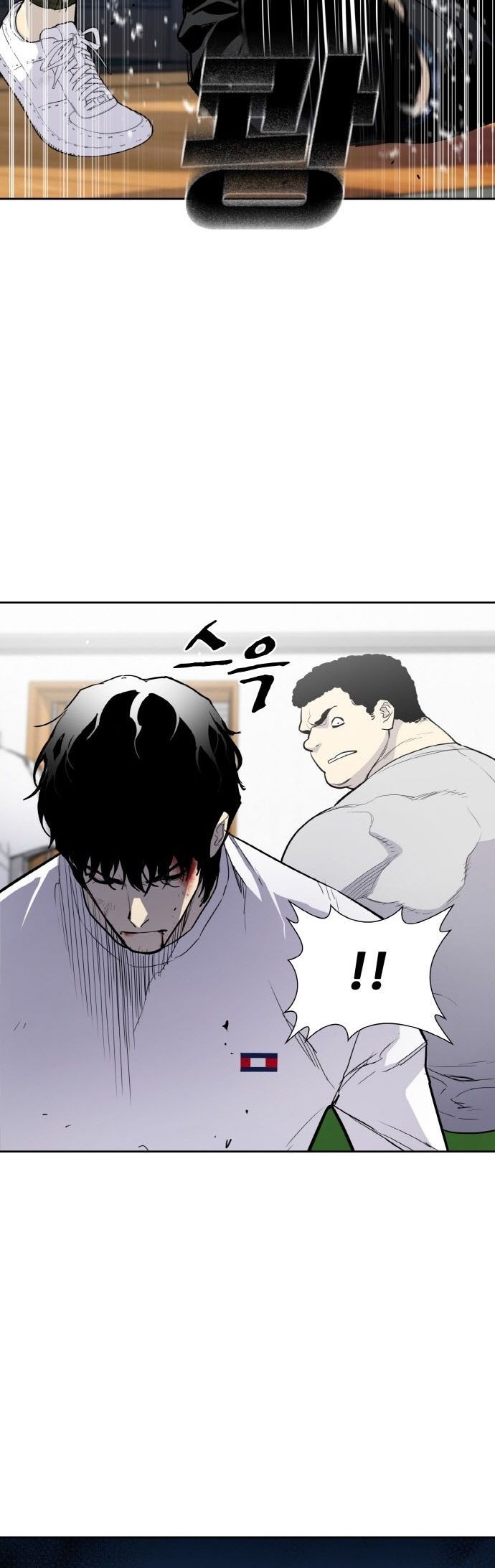 Ranker (2022) chapter 04 halaman 55