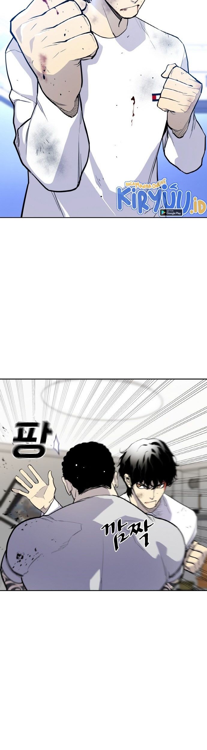 Ranker (2022) chapter 04 halaman 58