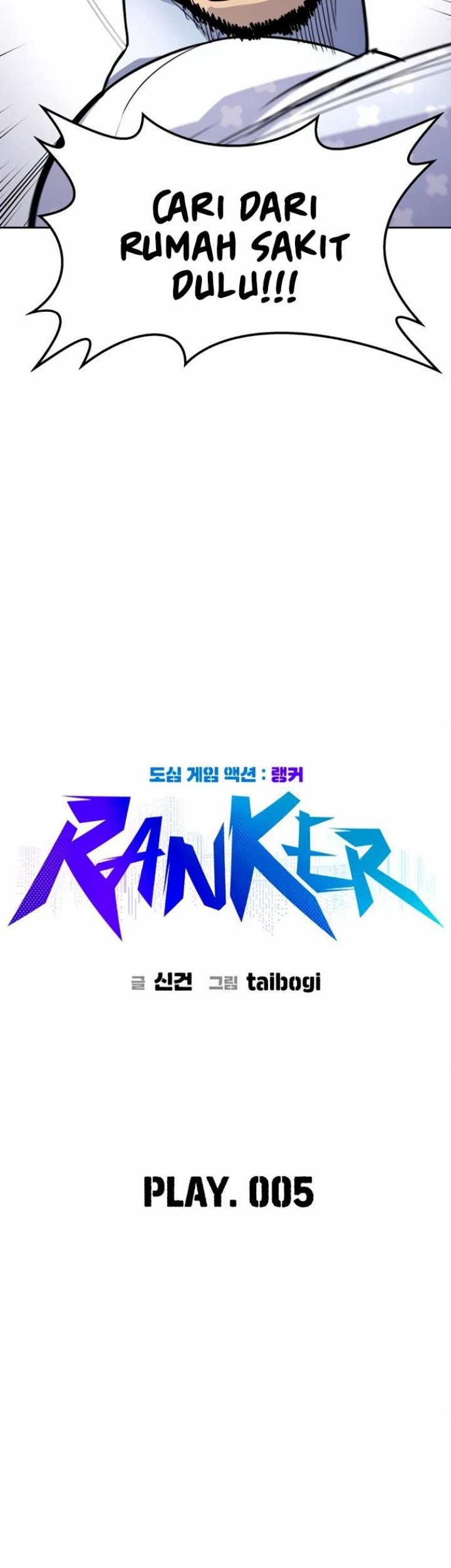 Ranker (2022) Bab 05 halaman 10