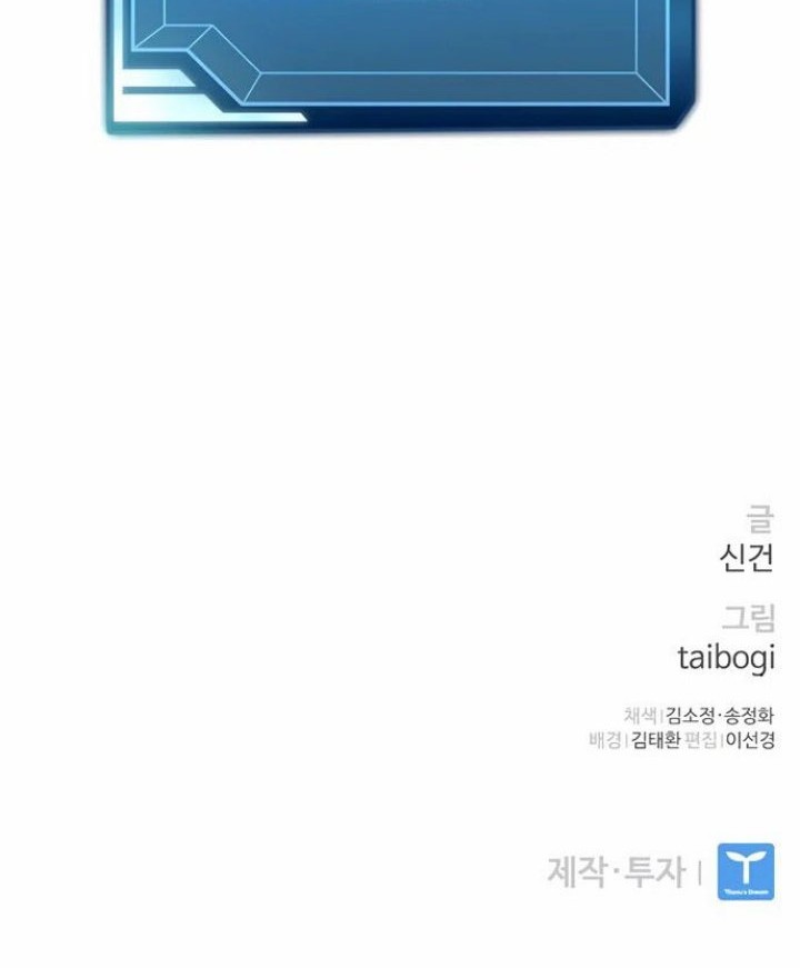 Ranker (2022) Bab 05 halaman 95