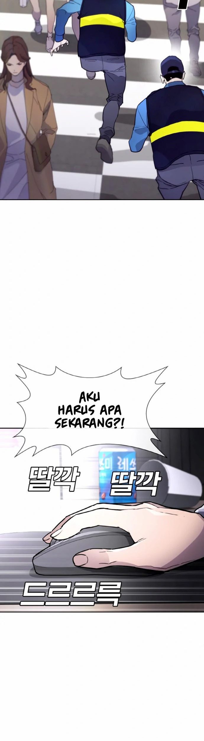 Ranker (2022) Bab 06 halaman 23
