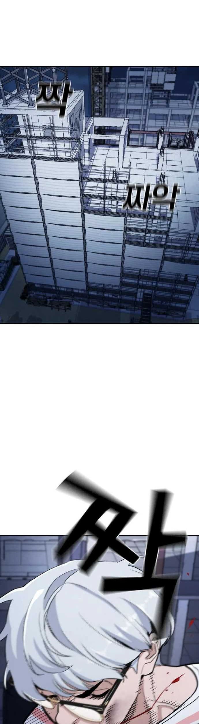 Ranker (2022) chapter 07 halaman 15