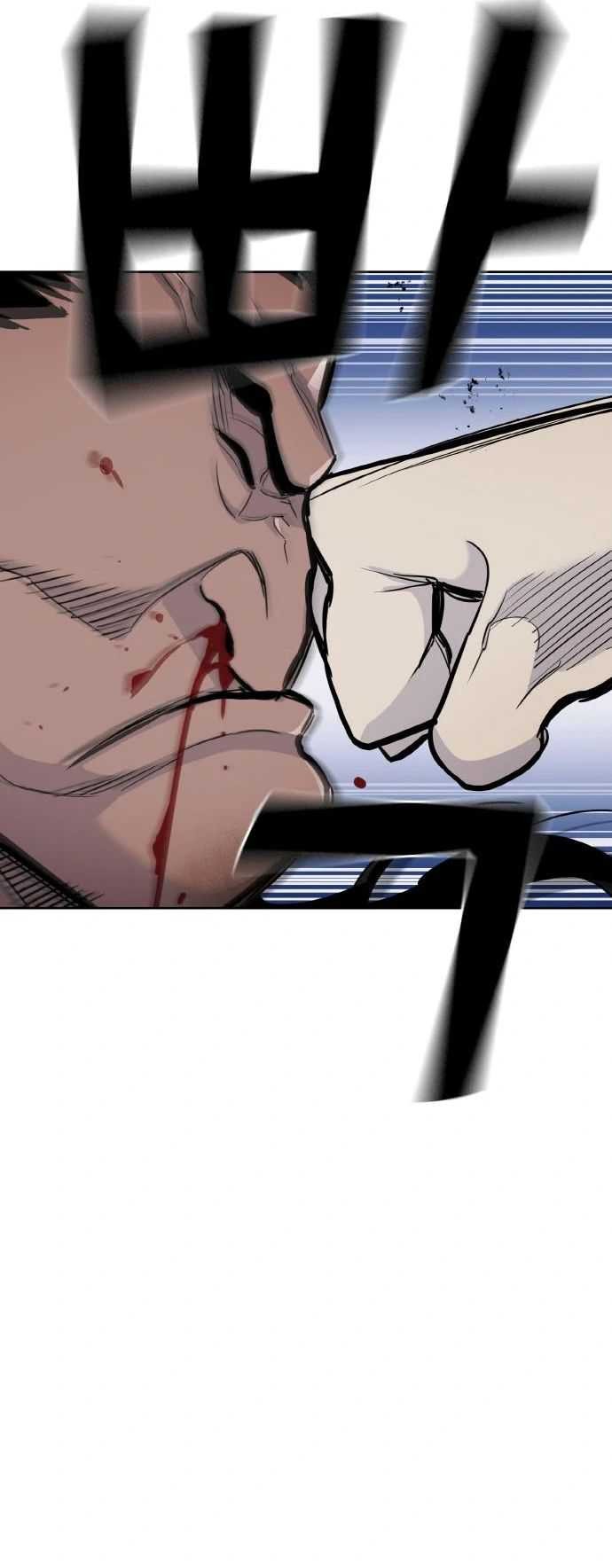 Ranker (2022) chapter 07 halaman 76