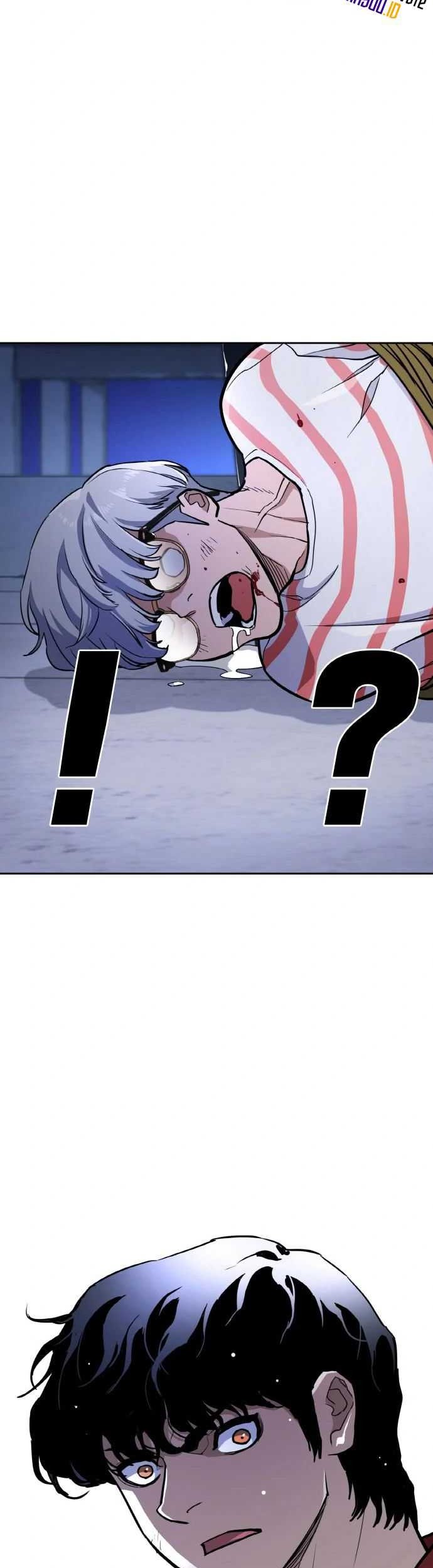 Ranker (2022) chapter 07 halaman 84