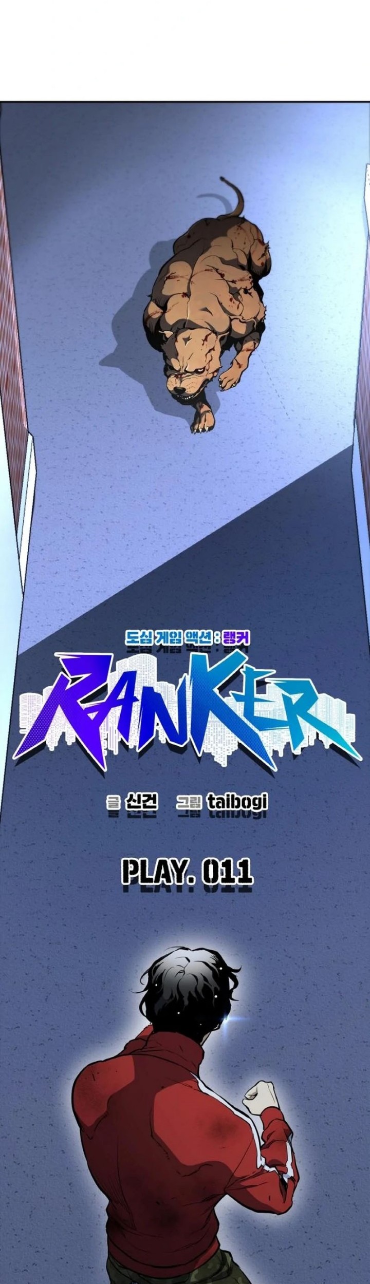 Ranker (2022) chapter 11 halaman 4