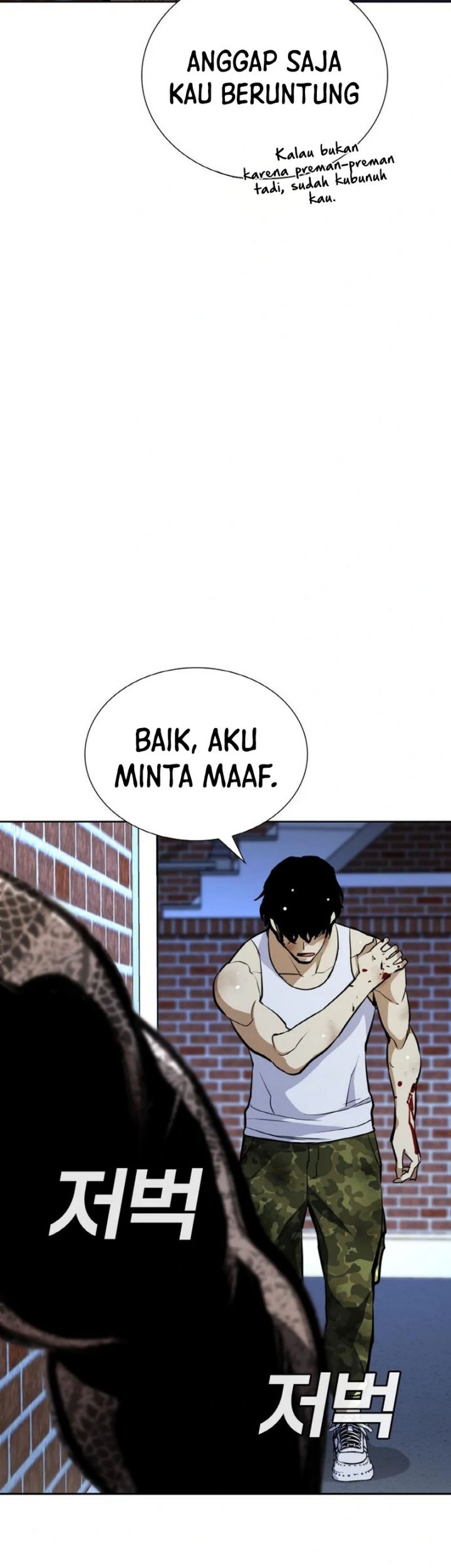 Ranker (2022) chapter 11 halaman 54