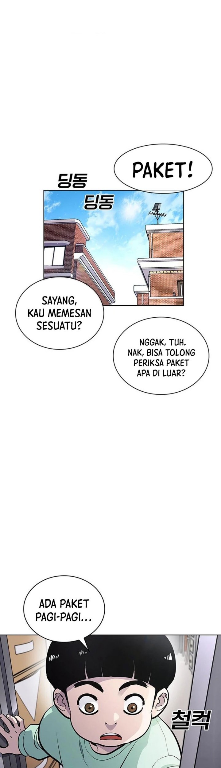 Ranker (2022) chapter 11 halaman 86