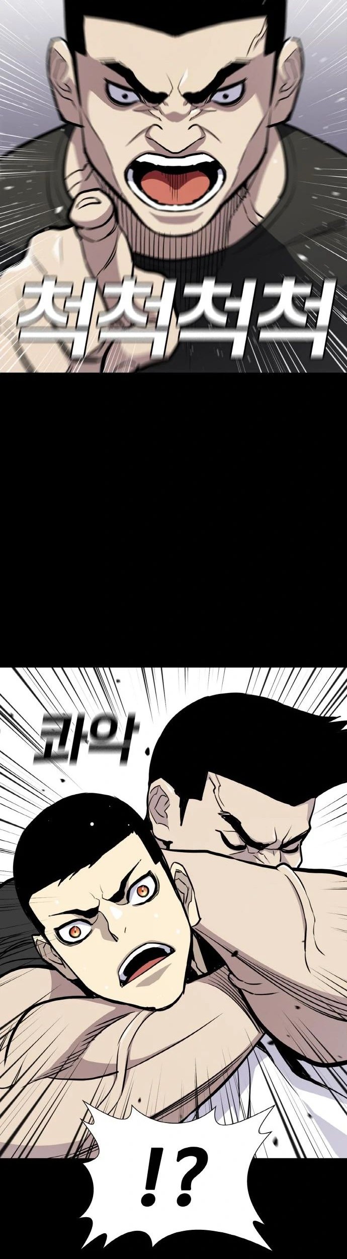 Ranker (2022) chapter 12 halaman 41
