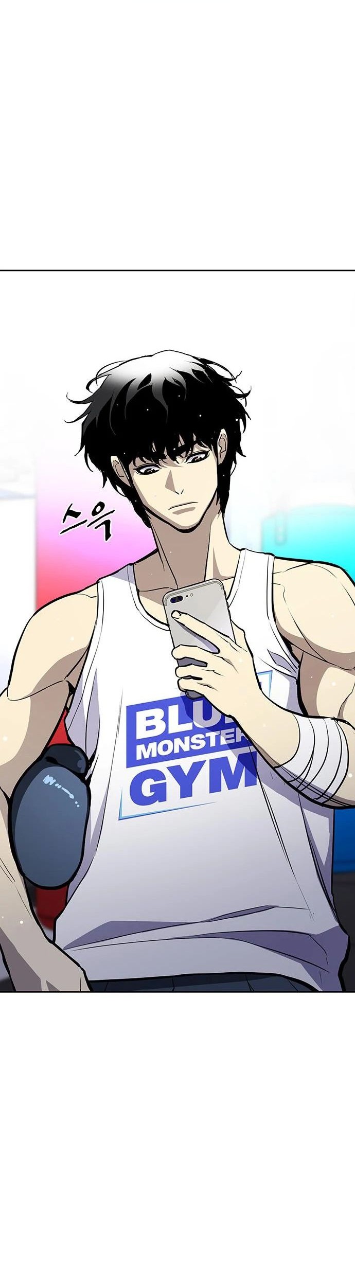Ranker (2022) chapter 12 halaman 45