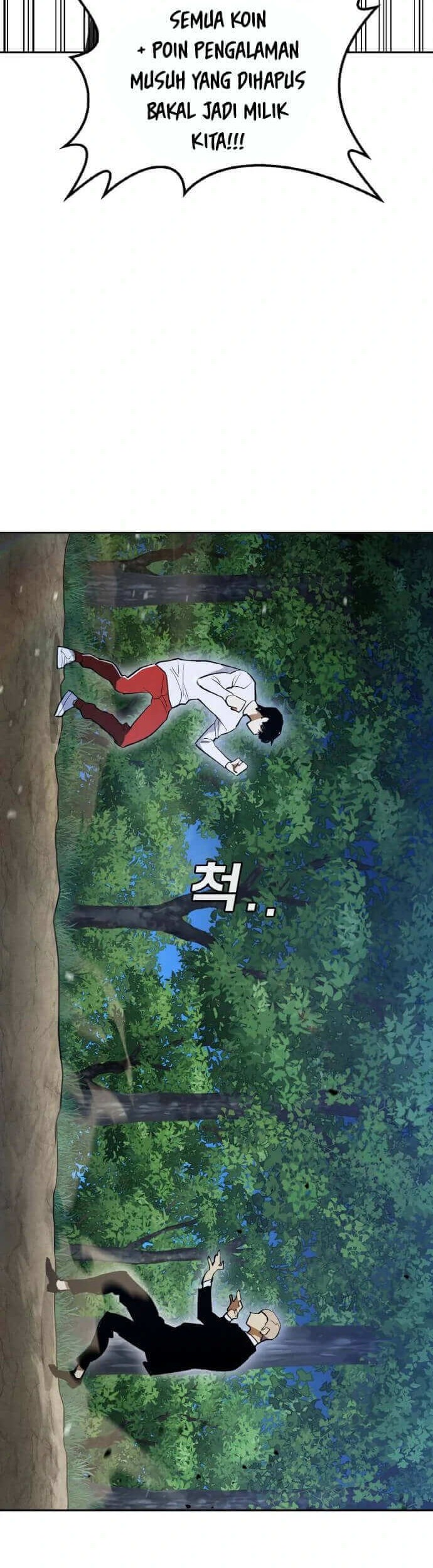 Ranker (2022) chapter 14 halaman 17