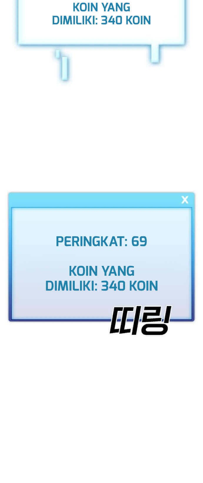 Ranker (2022) chapter 14 halaman 45