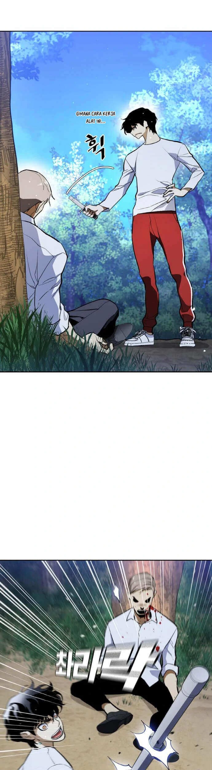 Ranker (2022) chapter 14 halaman 50