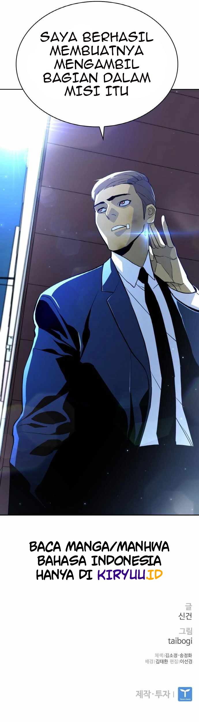 Ranker (2022) chapter 16 halaman 55