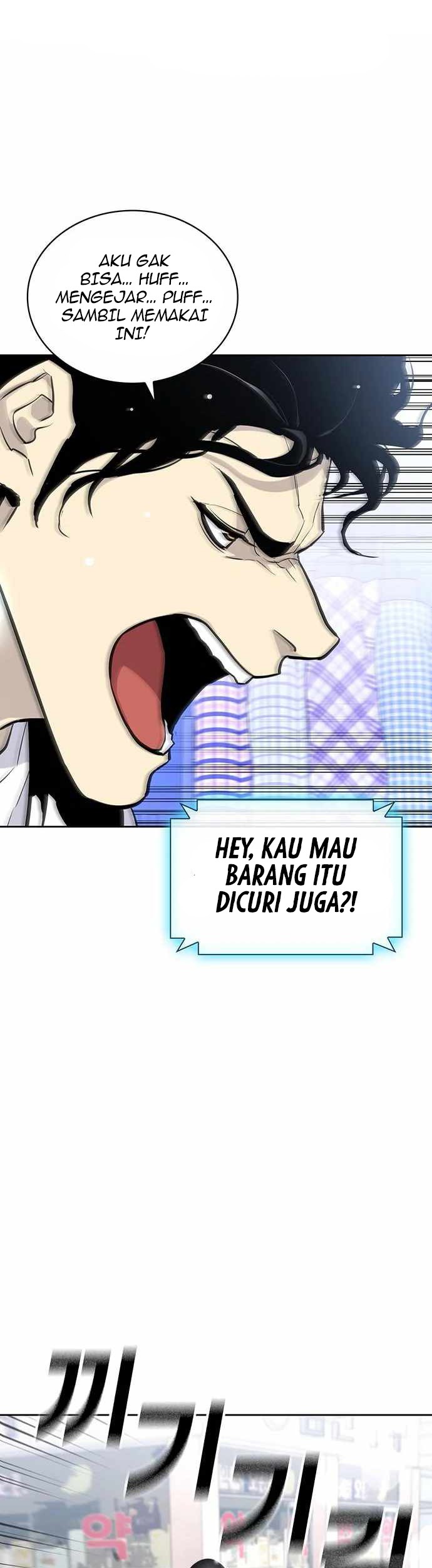 Ranker (2022) chapter 16 halaman 65