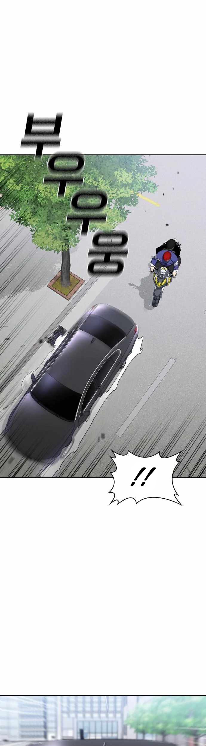 Ranker (2022) chapter 16 halaman 67