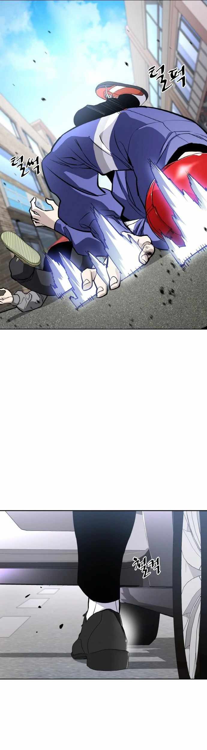 Ranker (2022) chapter 16 halaman 71