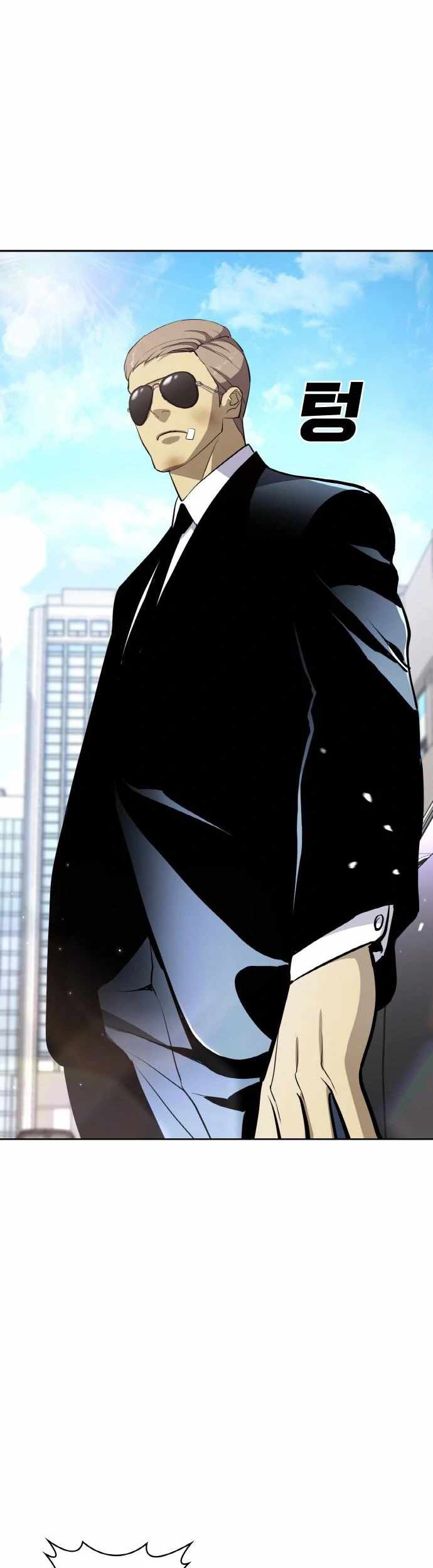 Ranker (2022) chapter 16 halaman 72
