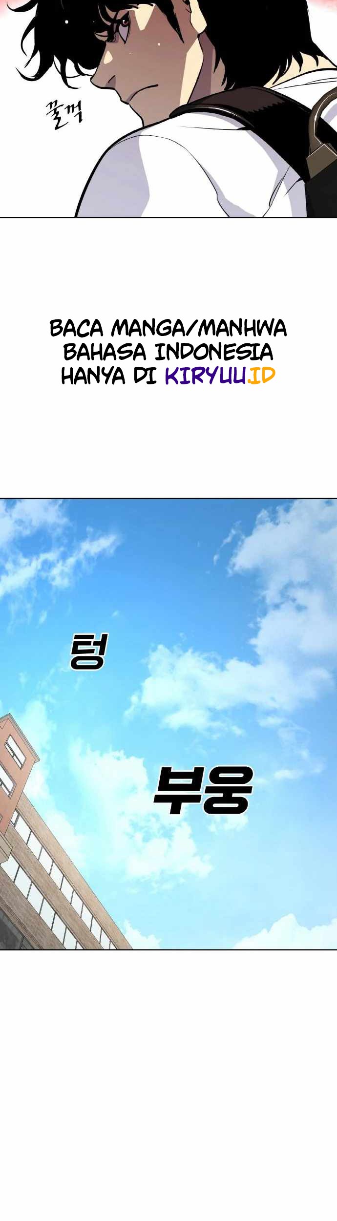 Ranker (2022) chapter 16 halaman 85