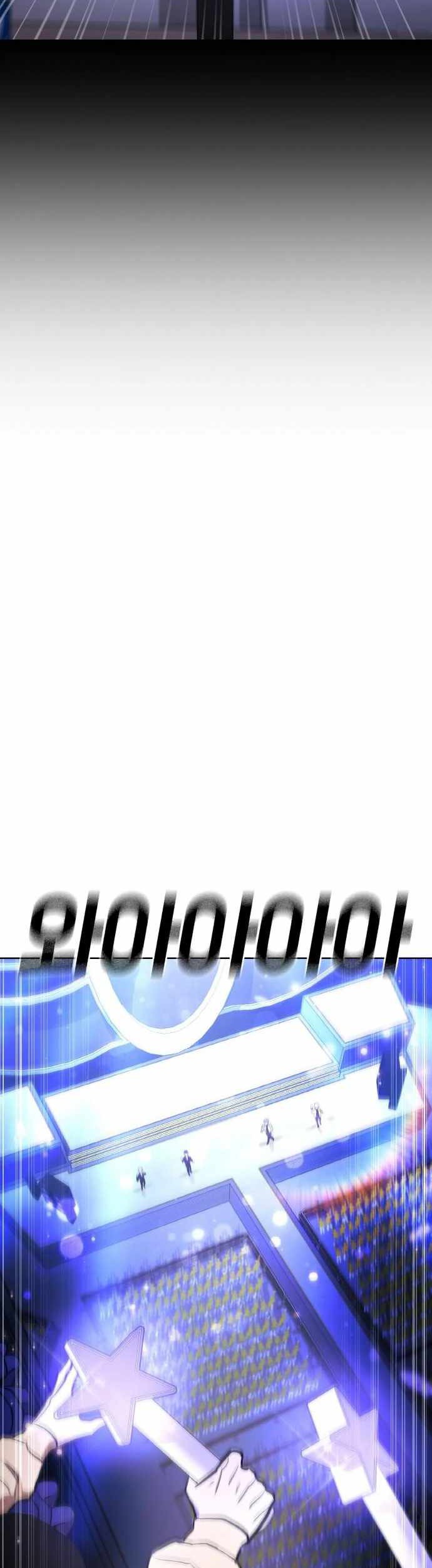 Ranker (2022) chapter 18 halaman 41